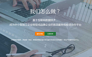 廣州市文峰薈互聯(lián)網(wǎng)信息服務有限